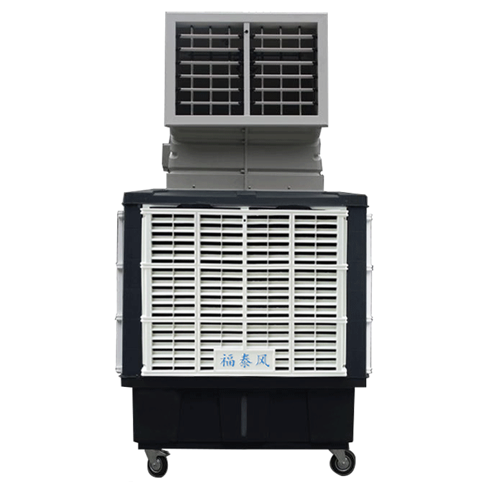 移動環(huán)保空調(diào) 移動環(huán)保空調(diào)