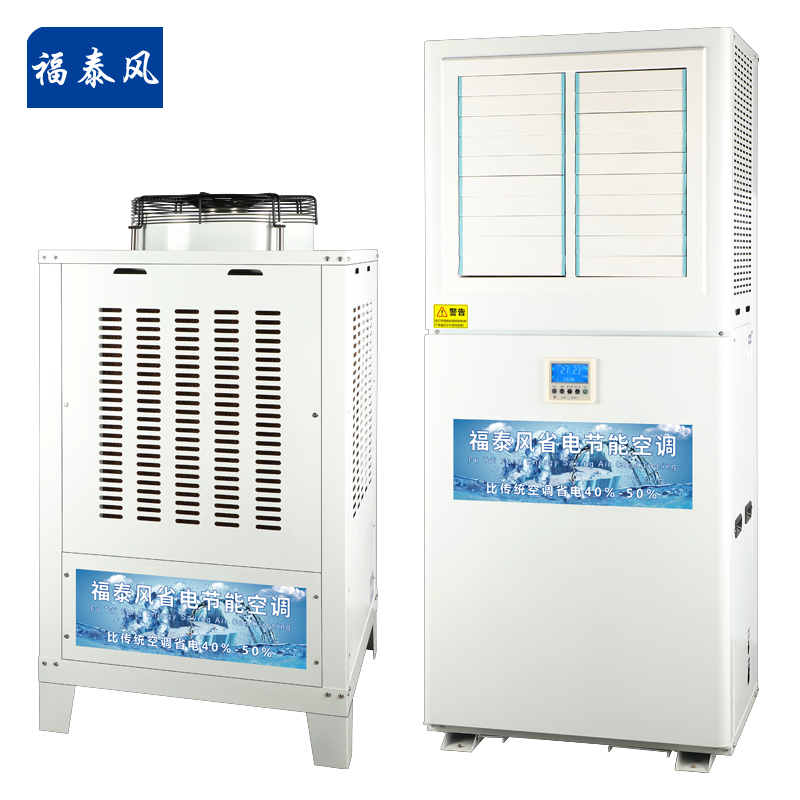 佛山工業(yè)省電空調(diào)特點(diǎn)…/ 佛山工業(yè)省電空調(diào)特點(diǎn)…