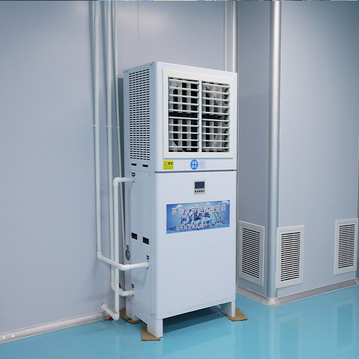 廣西廠房降溫省電空調(diào)…/ 廣西廠房降溫省電空調(diào)…