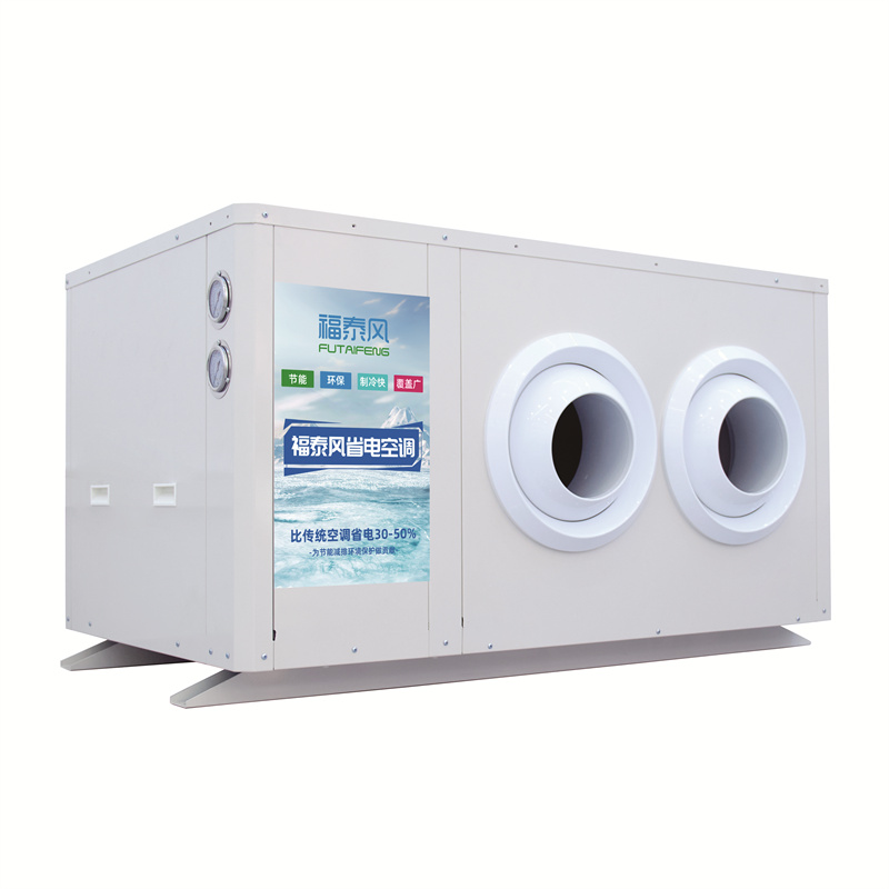 陜西蒸發(fā)冷省電空調(diào)8匹…/ 陜西蒸發(fā)冷省電空調(diào)8匹…