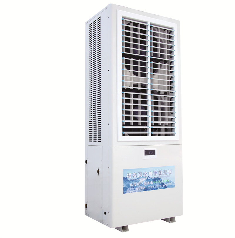 南京工業(yè)省電空調(diào)8立式/ 南京工業(yè)省電空調(diào)8立式