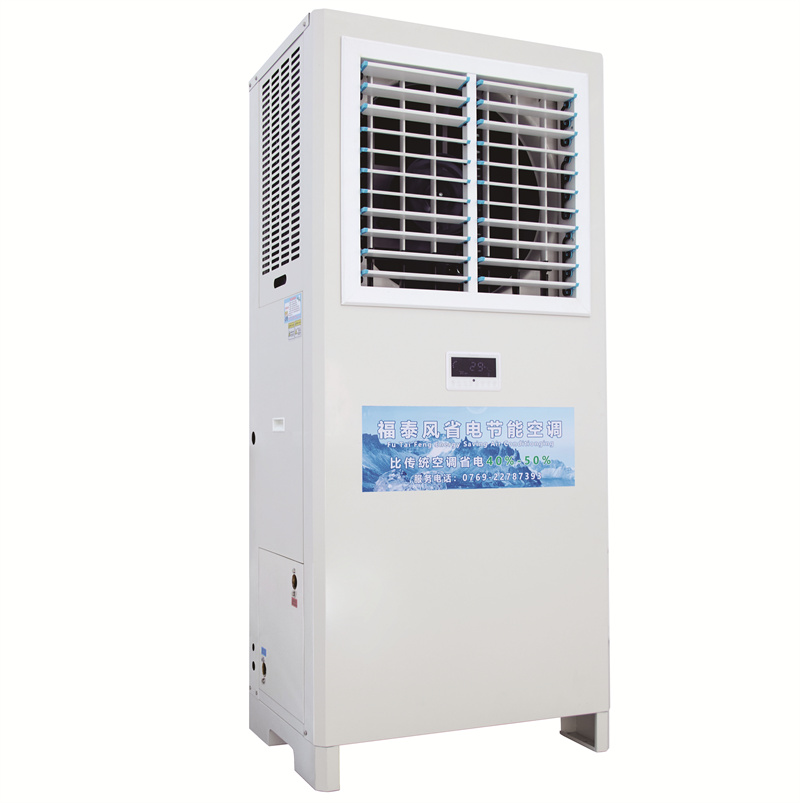 工業(yè)省電空調(diào)5匹立式參…/ 工業(yè)省電空調(diào)5匹立式參…