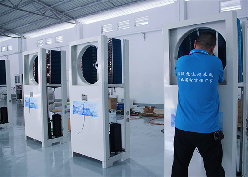 車間降溫空調怎么選？