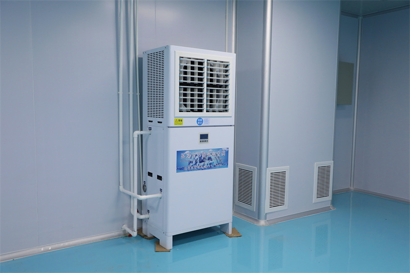 食品廠降溫設備