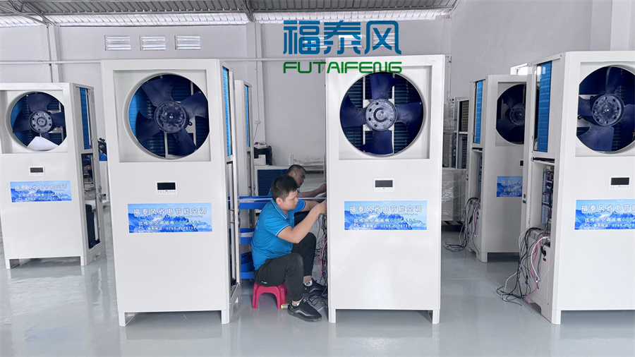 手袋廠降溫用省電空調(diào)，涼爽又省錢