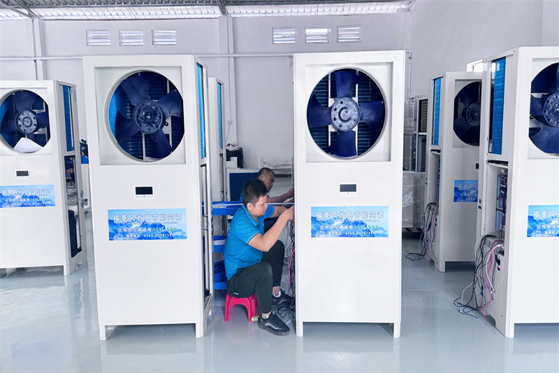 貼片車間降溫設(shè)備！